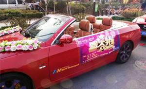 青州伊姿贝尔店开业，多...