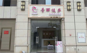 福建福州花季传媒APP网站免费进入店喜庆...