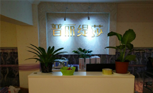 孝感花季传媒APP网站免费进入社区式美容...