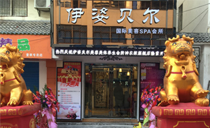 花季传媒APP网站免费进入再启华丽新篇章...