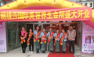 鄂尔多斯美容院图片秀，...