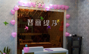 永州花季传媒APP网站免费进入店时尚个性...