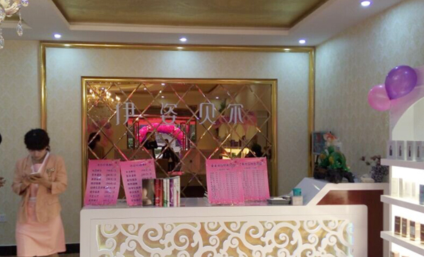 河北廊坊美容花季黄色片店隆重...