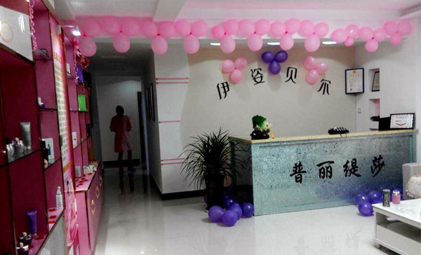 甘肃陇南伊姿贝尔店顺利...