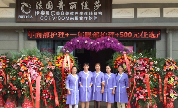 美丽古城丽江店开业盛况