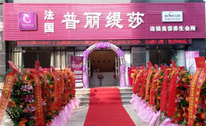 广东惠州花季传媒APP网站免费进入新店开...