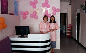 安徽阜阳伊姿贝尔店开业...