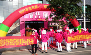 法国花季传媒APP网站免费进入吉安美容S...