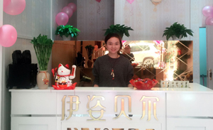 伊姿贝尔湖北阳新连锁店...