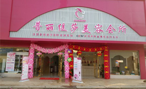 安徽阜阳花季传媒APP网站免费进入高端美...