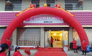 邵阳美容院开业，祝开店...