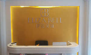 武汉花季传媒APP网站免费进入名媛店六月...