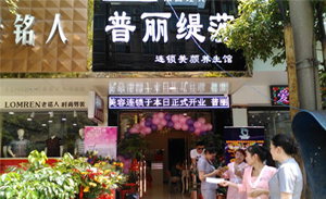 湖南岳阳花季传媒APP网站免费进入佳丽店...