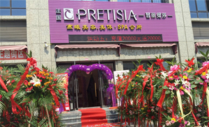 浙江台州花季传媒APP网站免费进入SPA...