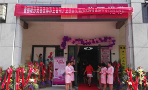 安徽黄山花季传媒APP网站免费进入美容养...