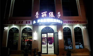 三月花季传媒APP网站免费进入河北邯郸美...