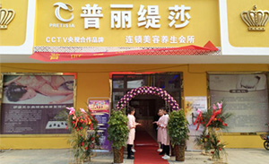 泰安花季传媒APP网站免费进入店喜迎开幕...