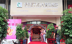 湖南衡阳花季传媒APP网站免费进入美容院...