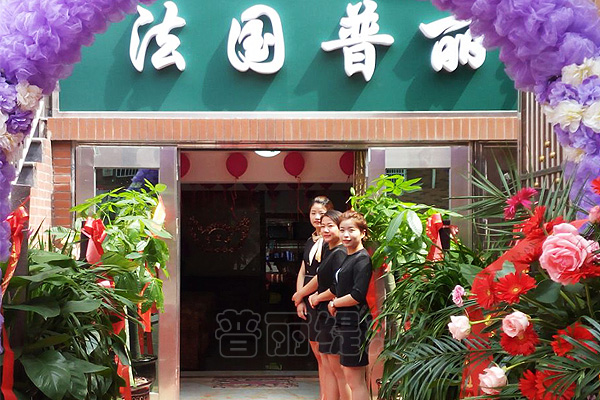 立夏法国花季传媒APP网站免费进入安徽阜...