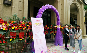 花季传媒APP网站免费进入国际美容养生会...