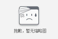 新上任管理者要了解的那些事