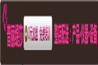 奖惩制度如何得以高效执行