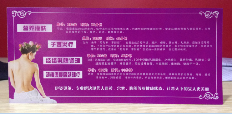 花季传媒APP网站免费进入开业酬宾体验券
