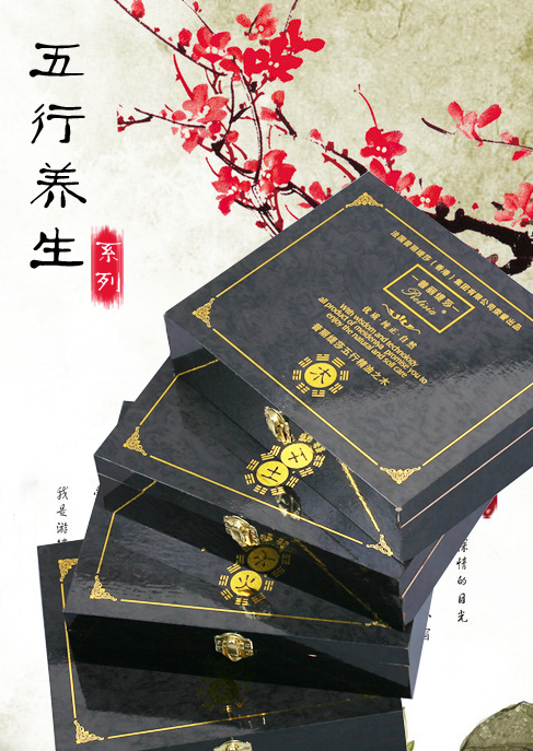 五行套盒操作手法