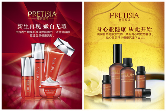 美容店业绩提升的王道：花季传媒黄页网站推广