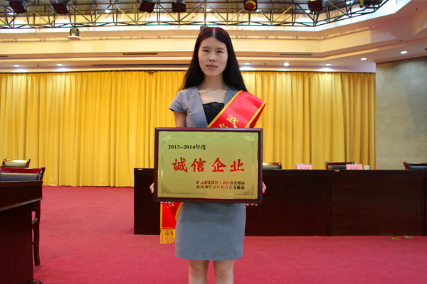 花季传媒APP网站免费进入诚信企业代表