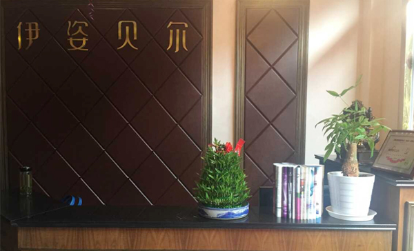 兴化花季黄色片店前台