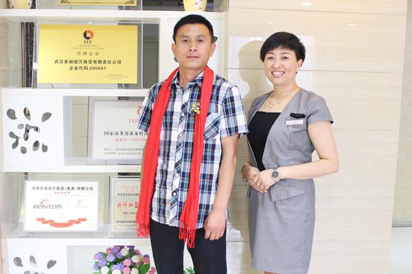 美容院连锁花季黄色片