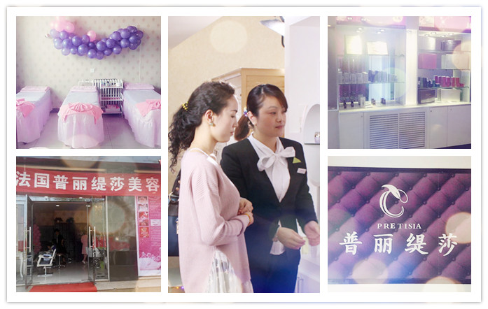 美容院花季黄色片