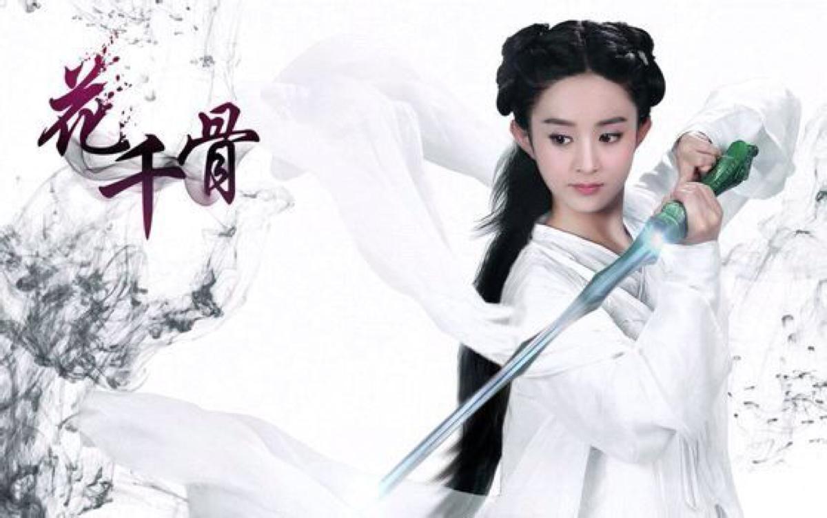 萌妹纸赵丽颖精致面容养成术