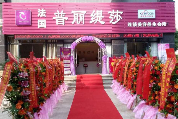 广东惠州花季传媒APP网站免费进入新店开业实况