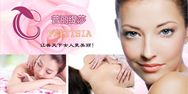 花季黄色片美容院不得不知的四个要点