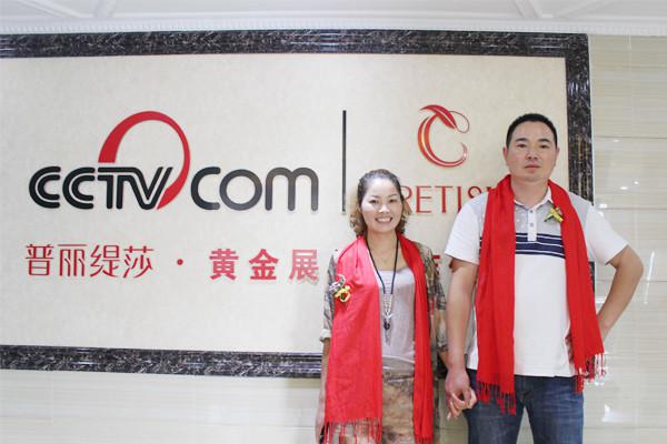 花季传媒APP网站免费进入