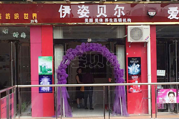 喜气连连，山西运城花季传媒APP网站免费进入店正式启幕