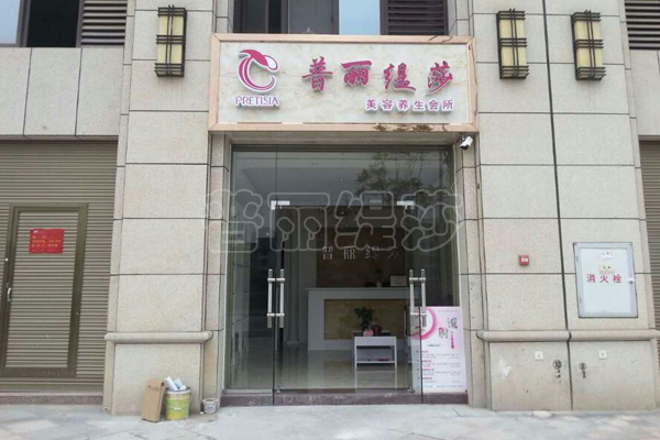 福建福州花季传媒APP网站免费进入店喜庆开业，祝财运广聚