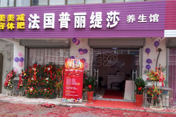 连云港小型美容店开张生意旺