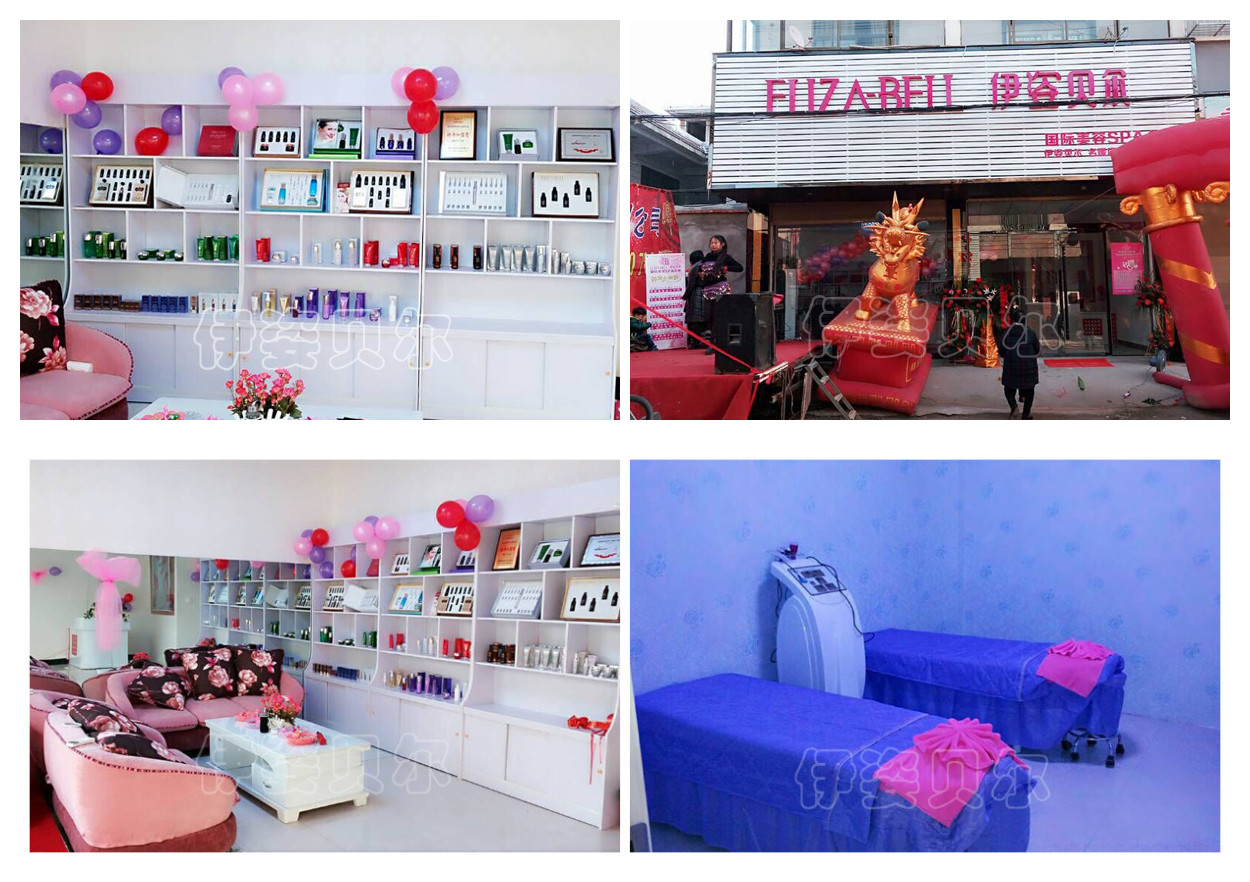 阜阳太和县花季传媒APP网站免费进入店开张营业，祝事业长虹