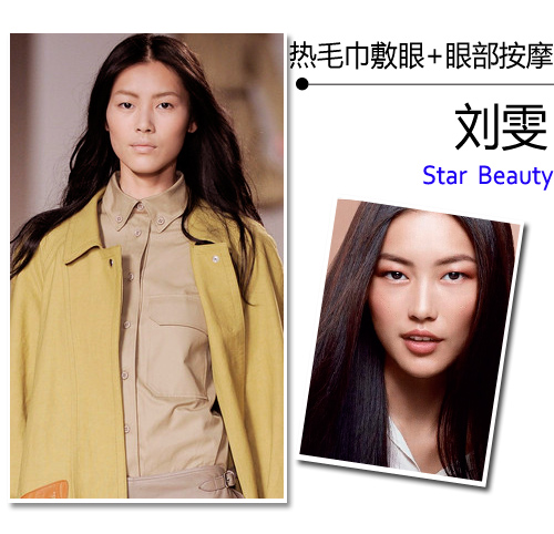 “石榴夫妇”刘雯美容秘籍：问题肌肤急救术