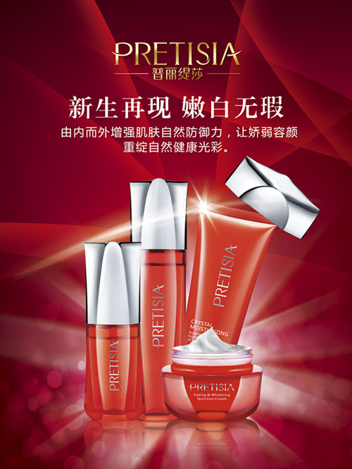 花季传媒APP网站免费进入水晶润泽花季传媒黄页网站：冬季保湿经典系列