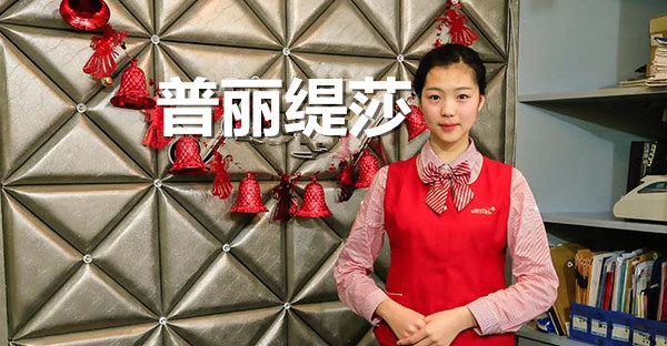 面对砍价高手顾客，美容师怎么接招