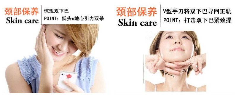 颈部美容按摩手法