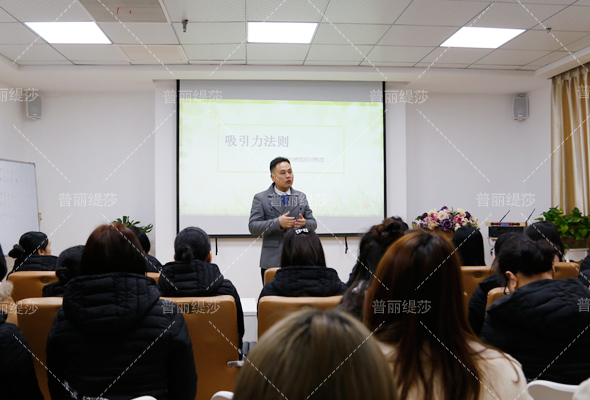 美容师管理制度