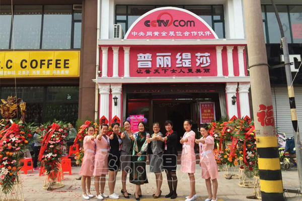 花季传媒APP网站免费进入山东高密花季黄色片店盛大开业