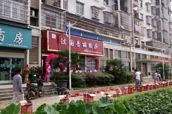 大冶花季传媒APP网站免费进入花季黄色片店璀璨开业