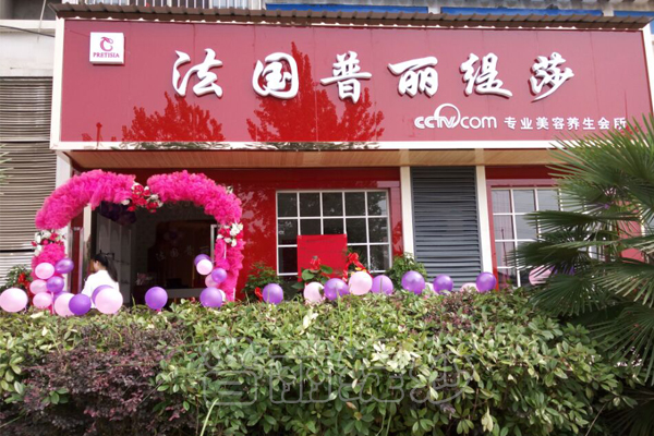 大冶花季传媒APP网站免费进入花季黄色片店璀璨开业