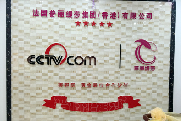 花季传媒APP网站免费进入武汉青山花季黄色片店背景